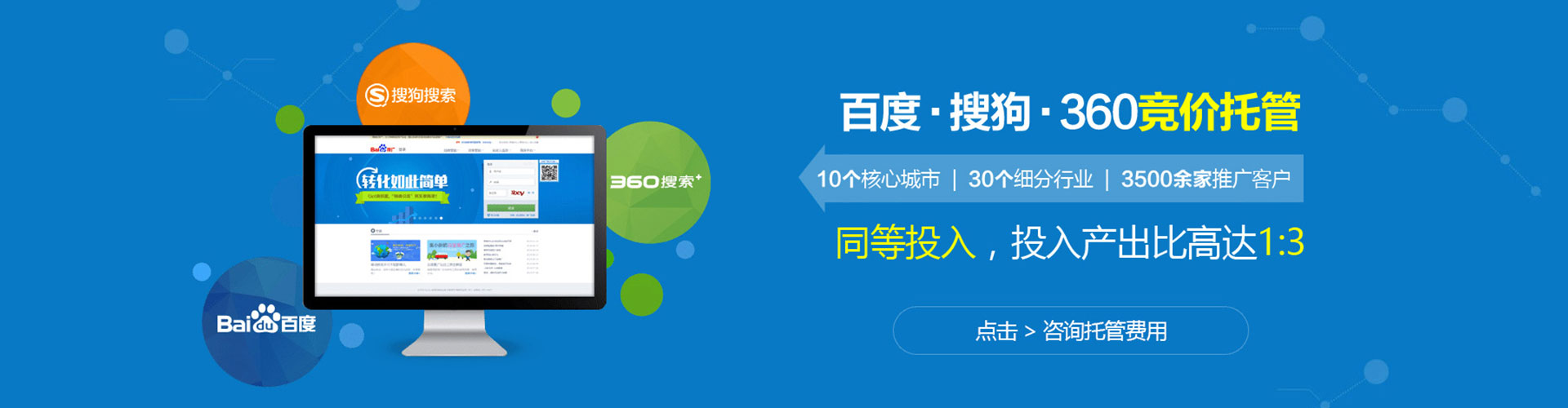 噶尔推广开户