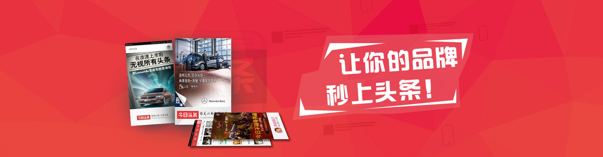 噶尔百度竞价推广