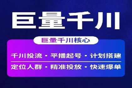 成本效益分析：百度推广月费案例