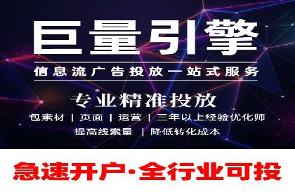 视频类APP信息流广告的投放技巧及成功案例
